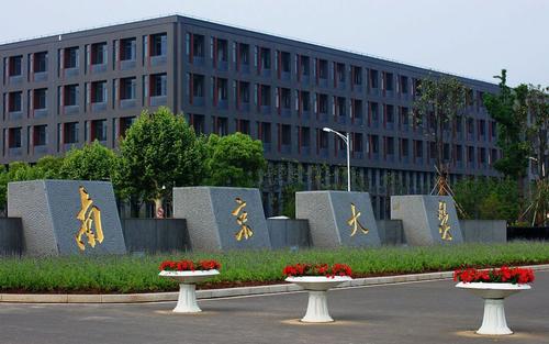 大学|中国最好的50所大学，分为6个档次，考上前3档可“光宗耀祖”！