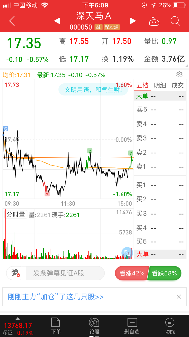 |最近压力有点大需要缓解，8.18失血23