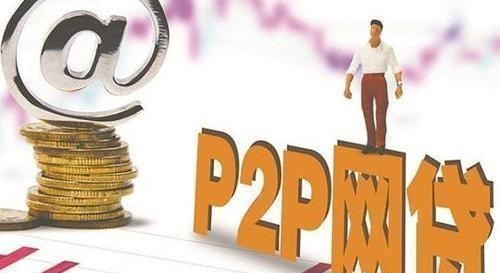 网贷平台|网贷平台“全面清退”，减少5000多家，这3种情况下欠款可以不还