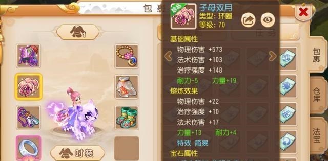 手机游戏|梦幻手游：一个月花费3000W，仍上不去排行榜，氪金玩家有点伤心