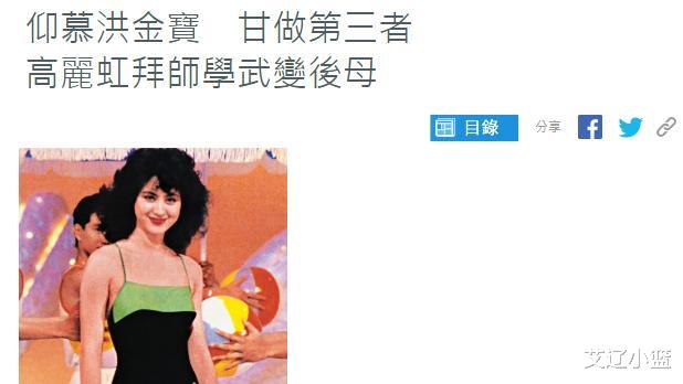 『洪金宝』洪金宝：抛弃原配娶女徒弟，因范冰冰大骂记者，68岁再曝新情况