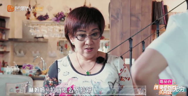 『陈若仪』林志颖妈妈挑剔不断,陈若仪成佣人忙不停,这个婆婆太让人窒息