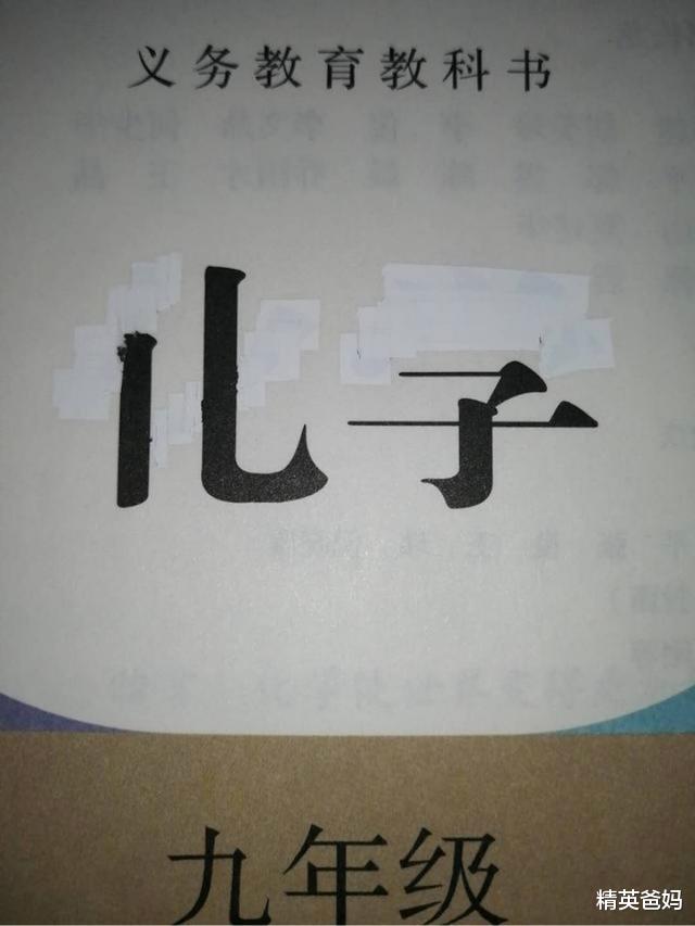 『』小学生课本搞笑涂鸦走红，画风清奇脑洞大开，家长：打3天都嫌少