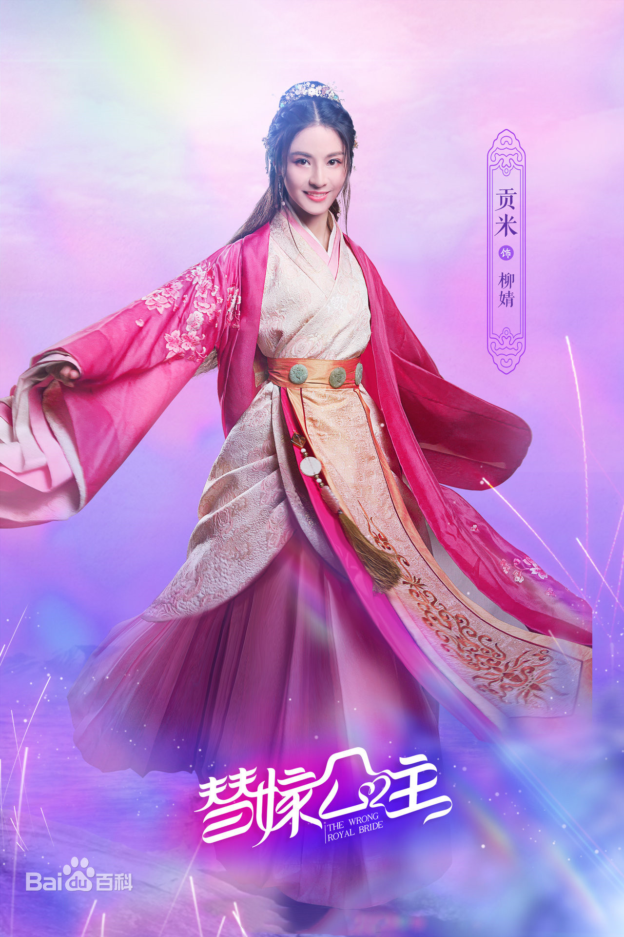 [贡米]又一部甜到不行的偶像剧要播啦 你准备好吃狗粮了吗