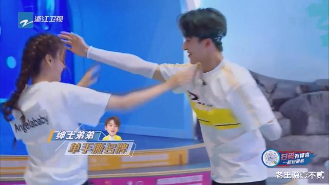 奔跑吧兄弟|跑男迎来最暖心嘉宾!上一秒还在照顾女生,下一秒关心起工作人员