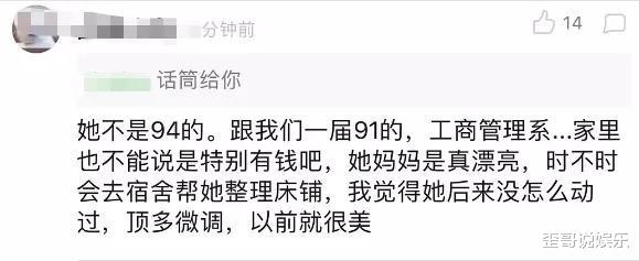 潘玮柏|网曝潘玮柏被女方“胁迫”结婚，害怕其爆猛料，成第二个罗志祥？