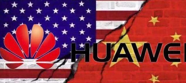 小米科技|郭台铭雪中送炭！富士康全力支持，华为芯片研发和生产