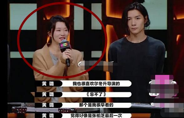郭敬明|《演员》出现“最狠”女演员？嘲讽郭敬明看脸、一句话让尔冬升慌了
