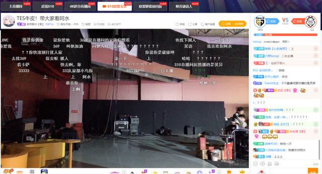 女主播|TES获胜虎牙女主播神操作！1个举动惹怒超管，被封直播间弹幕炸锅