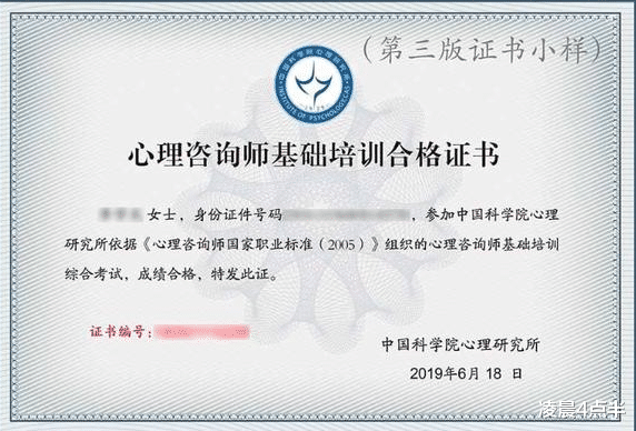 【人力资源管理】这四大证书已被国家取消,不要“浪费时间”去考,根本没有含金量!