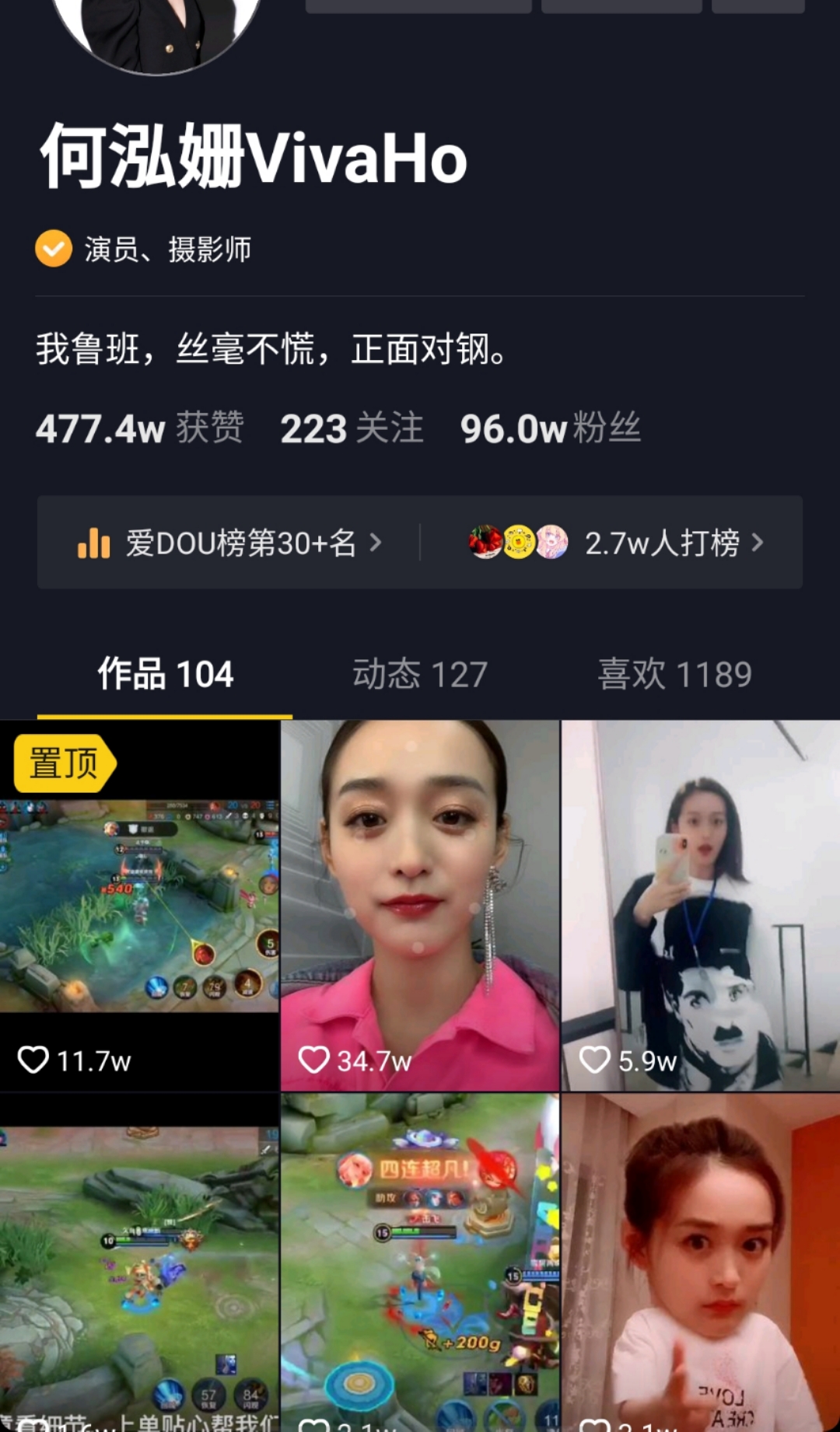 「王者荣耀」史上第一位因买不起王者荣耀皮肤而接戏的演员