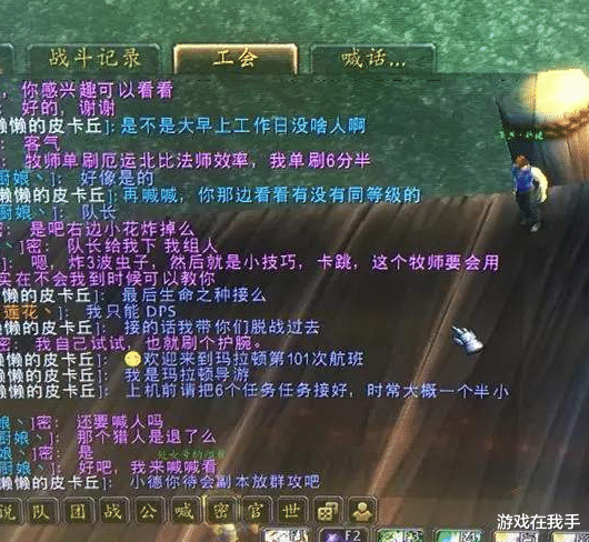 魔兽世界|魔兽世界怀旧服目前情况“挺尴尬”的，大号玩不下去，小号进不来