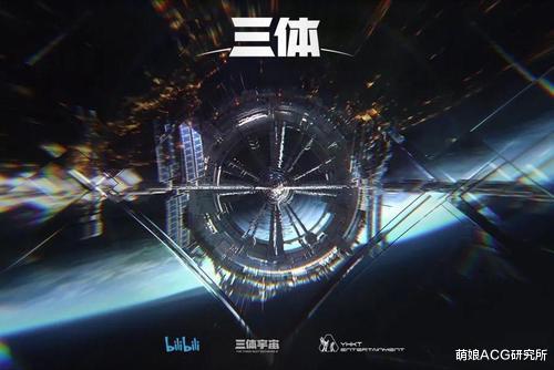 恒星|《三体罗辑传》：三星系统在宇宙中存在吗？