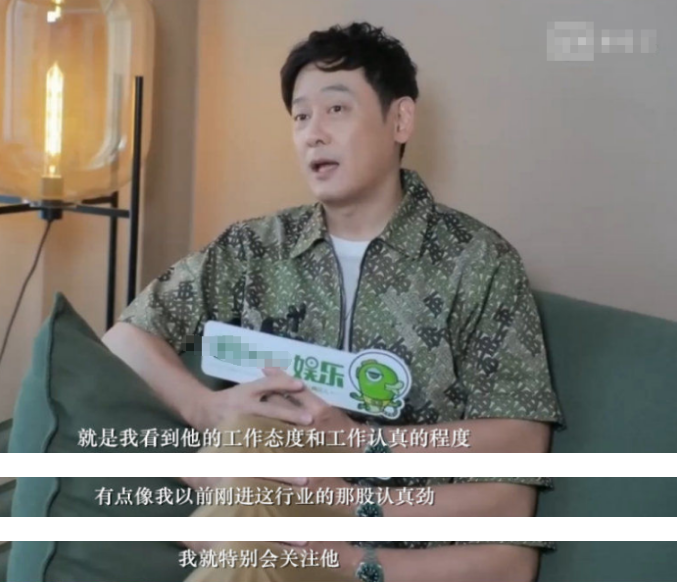 『肖战』影帝邱心志一直默默挺肖战，特别关注点赞动态，曾发现自己的影子