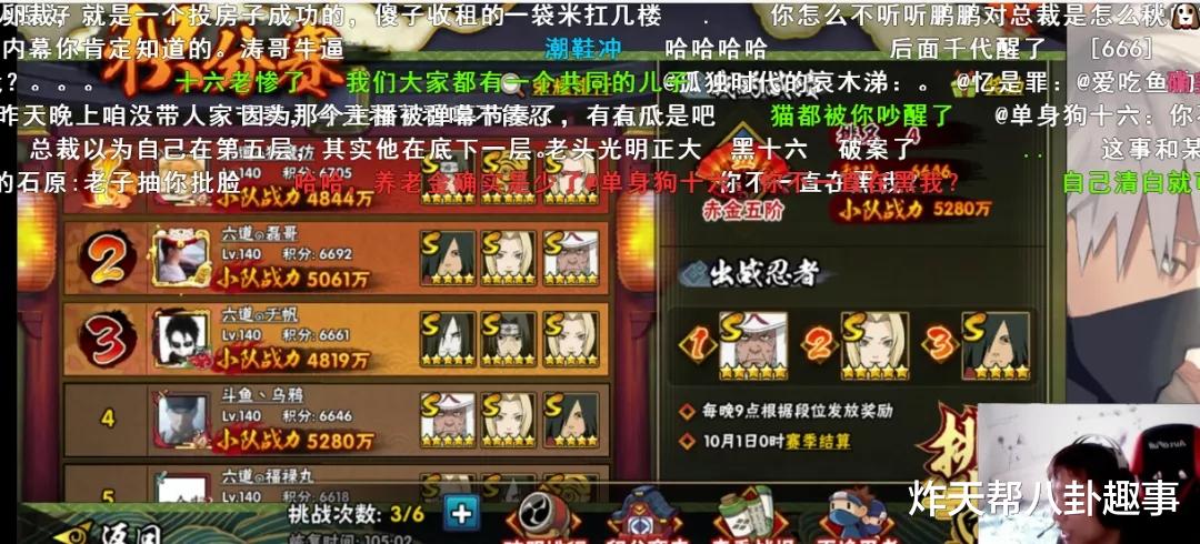 斗鱼|斗鱼神豪以“土豪”人设，骗取千万投资后跑路，致两大百级主播互撕！