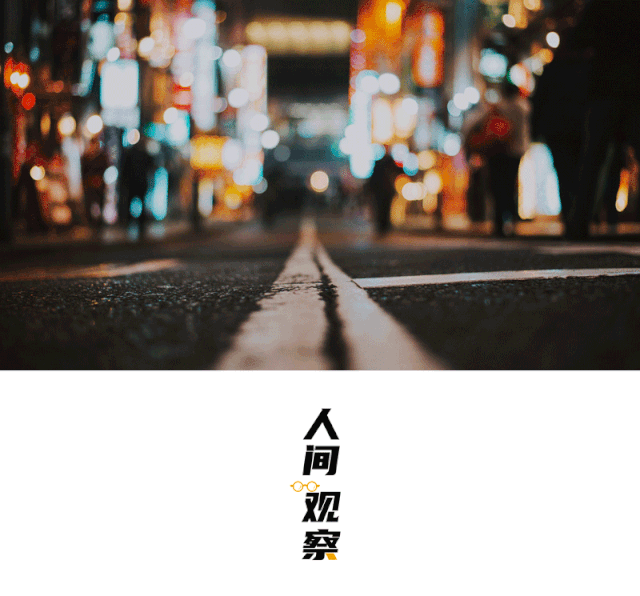 二更|“月薪两千”“摇不到号”“不敢打车”:他们还配留在大城市吗?