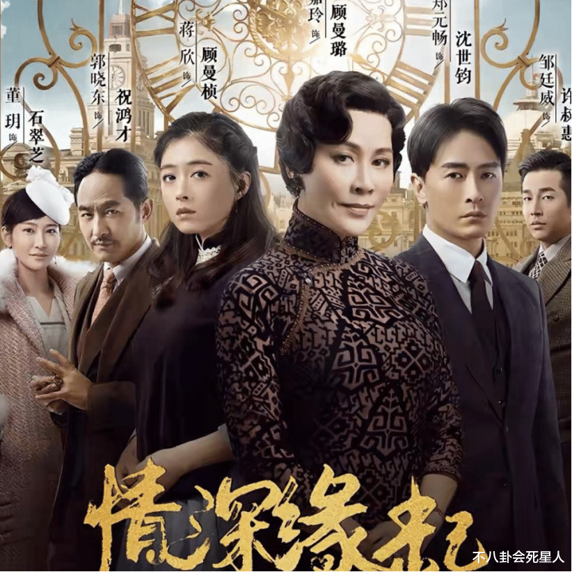 刘嘉玲|新《半生缘》54岁刘嘉玲挑战双马尾，但脸僵鼻孔大，被嘲像奶奶