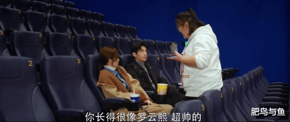 罗云熙|《半是蜜糖半是伤》白鹿罗云熙剧中cue自己！剧中内涵自己脸长？