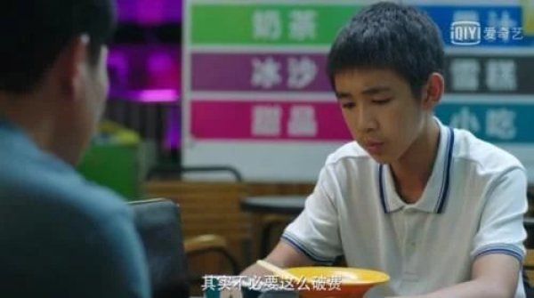 隐秘的角落|《隐秘的角落》朱朝阳碗里这只死苍蝇，真是神来之笔