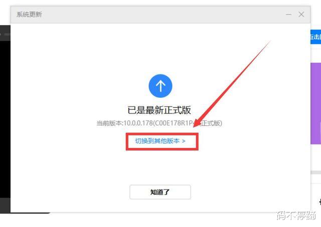 米家|华为手机EMUI系统升级后，出现了卡顿现象，应该怎么办呢？