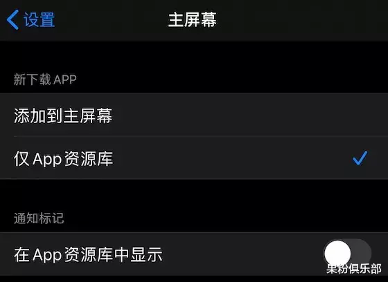 iOS14|iOS 14 更新发布，这种新感觉一点不陌生
