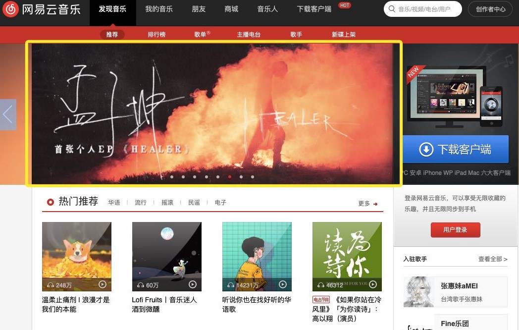 孟子坤▲大爆炸| 孟子坤又发新歌 壹麦文化助力