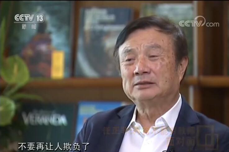 输入法|美国记者故意刁难连续发问，任正非秒回反问；充满玄机的三问三答