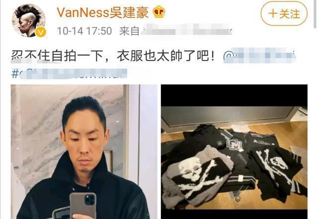 吴建豪|42岁吴建豪晒照老太快？前妻为名媛庆生状态好，网友：差别真大！