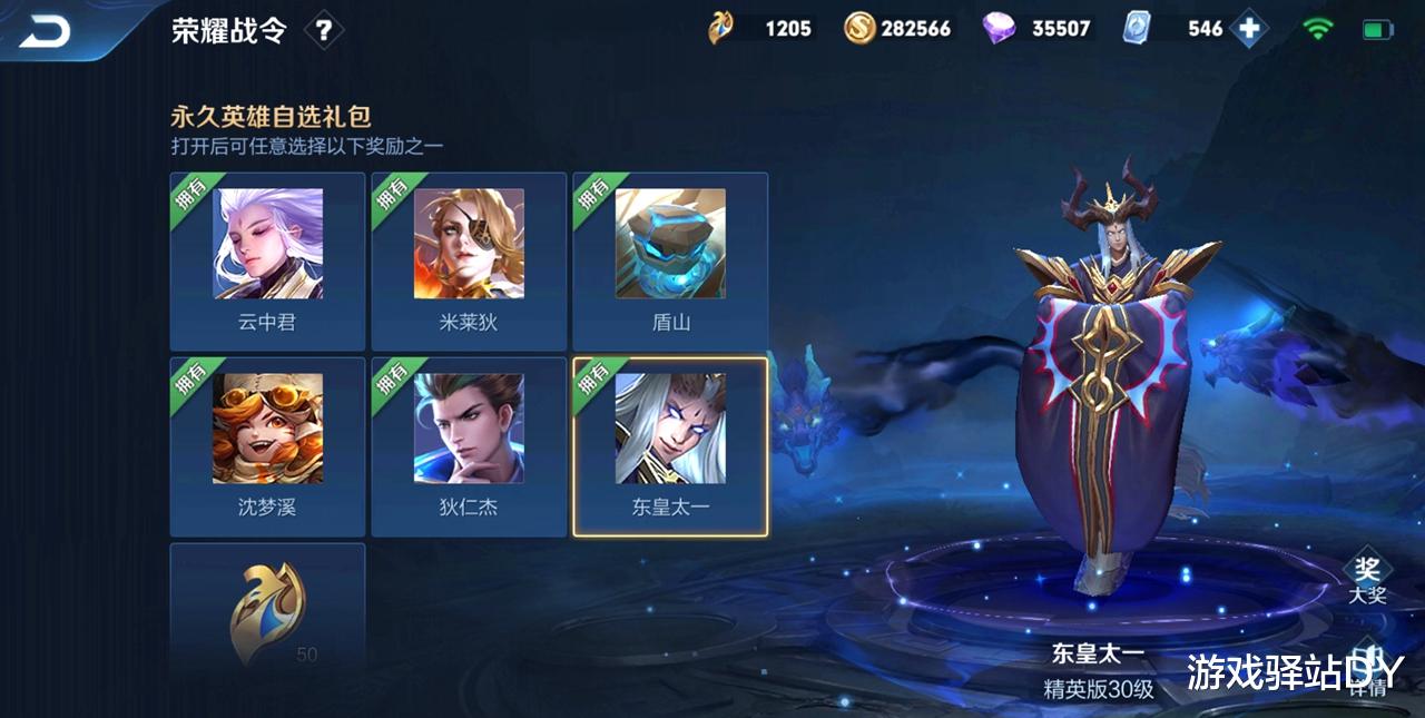 王者荣耀|王者荣耀：活动皮肤开启兑换，返场投票下周启动，铠或是最大黑马