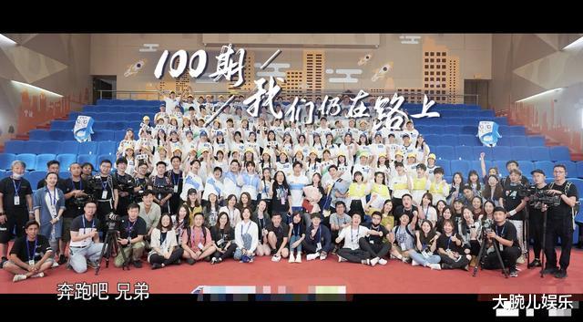 奔跑吧兄弟|《跑男》《春游》双双逆袭，蓝台终于打了个漂亮的“翻身仗”