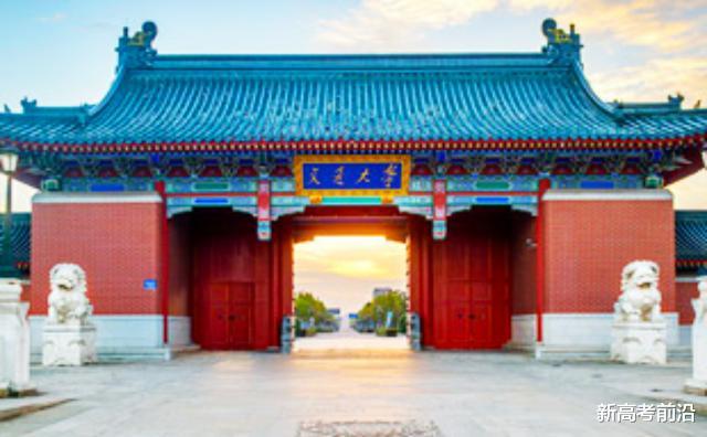 录取通知书|儿子收到交大录取通知书,我失落了很久,几代人的清北梦又碎了