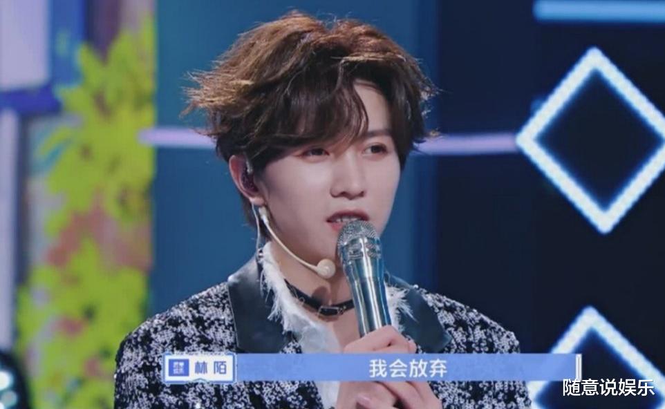 林陌|《少年之名》: 胡彦斌提问，林陌三句话感动程潇，网友: 看哭了！