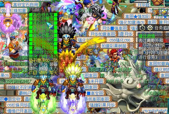 【梦幻西游】梦幻西游：老王故技重施，18级月亮石找商人交易，最后太搞笑！