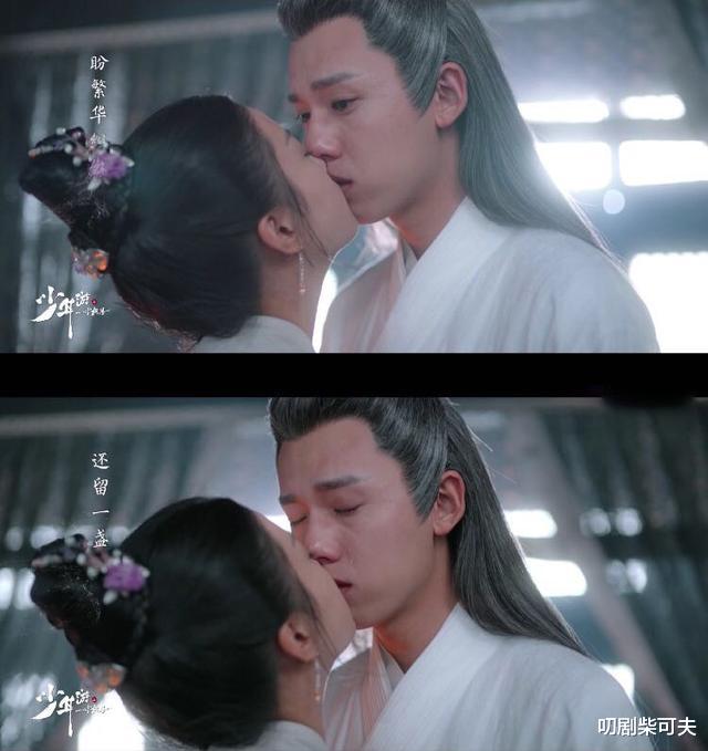 「武侠」国产武侠网剧良心之作！它应该被看到