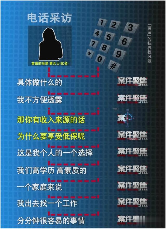 上海市|上海一母亲再婚后，把8岁女儿当\女保姆\使唤！亲生父亲知道后…