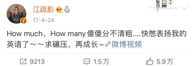 江疏影|讲真，江疏影的原生脸好可惜，到底是怎么想的就给换了呢