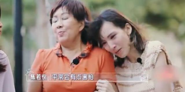 陈若仪▲陈若仪与弟媳争宠，却被婆婆吐槽爱哭嘴不甜，自卑不如弟媳会撒娇