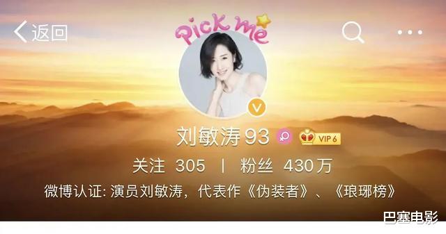 『周深』55晚会大乱斗：刘敏涛表情陶醉逗笑全网，奥特曼出场毁我童年