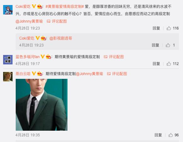 #黄景瑜#腾讯视频5-6月将预排的几部热门剧集，多人期待黄景瑜演的这部