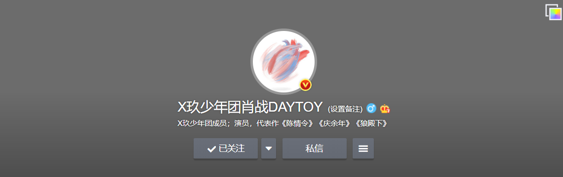 肖战|肖战复出困难重重，圈内好友为避锋芒少发声，有一个人忍不住了