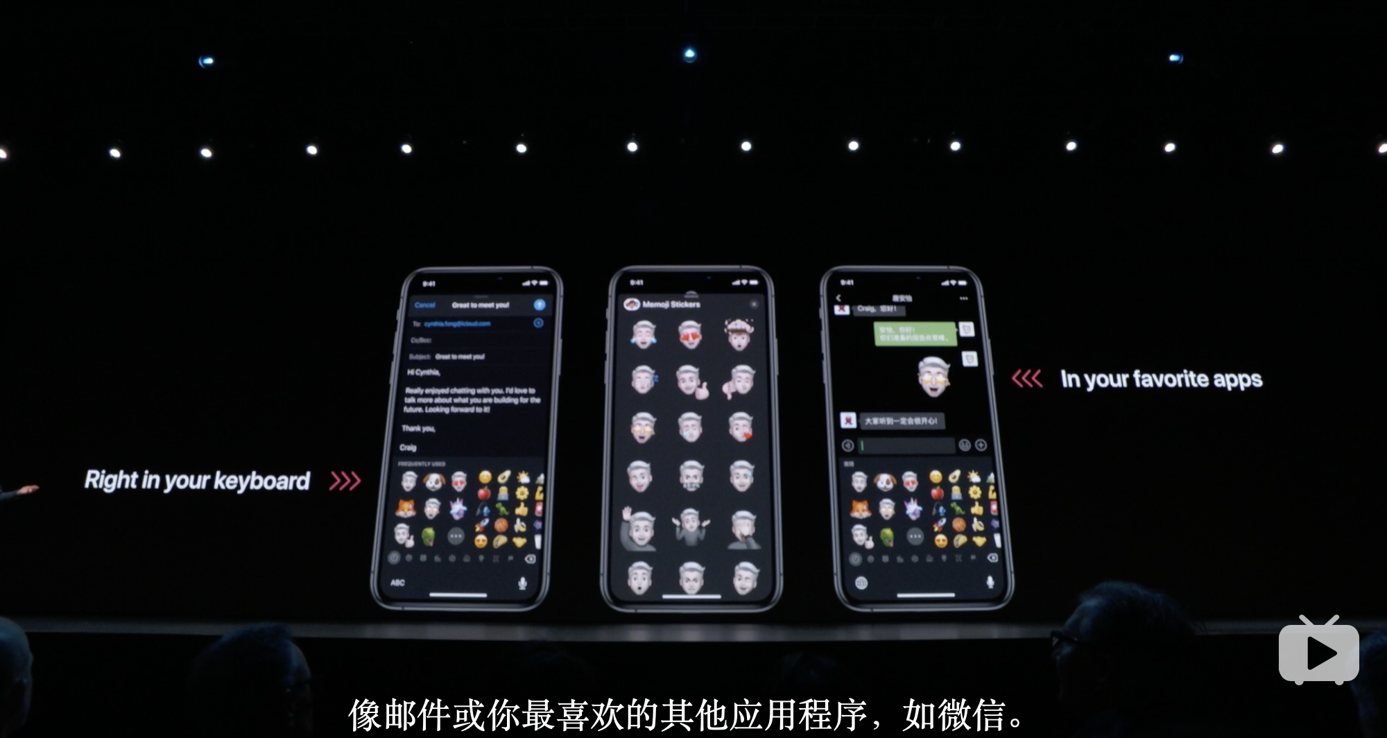 【ios13.5】520惊喜！微信突然放出新功能，苹果用户羡慕极了