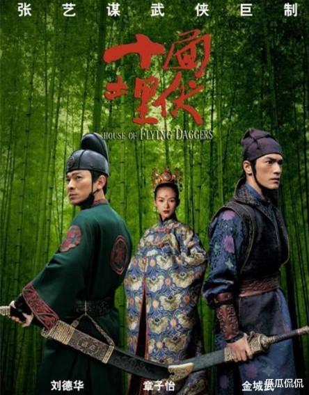 章子怡|2004年陈婷去酒店查岗，发现章子怡在张艺谋房间，上去就扇她耳光