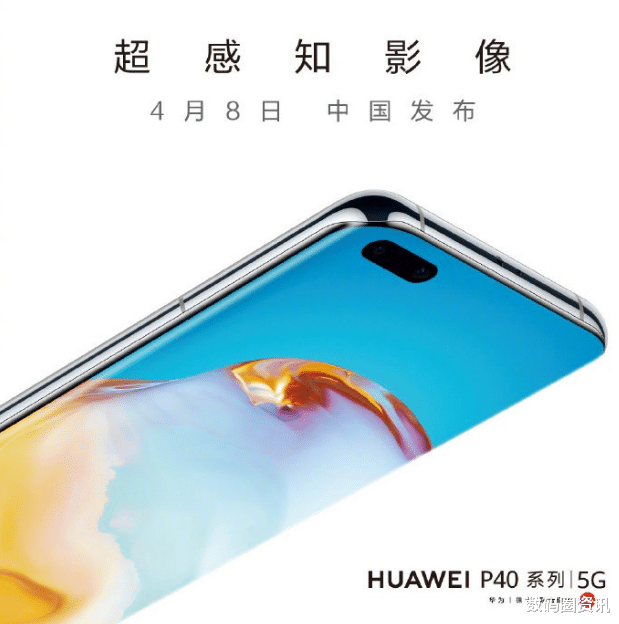 『华为p40』华为P40屏幕翻车,屏幕混用实锤,网友用红米拍出像素点打脸华为