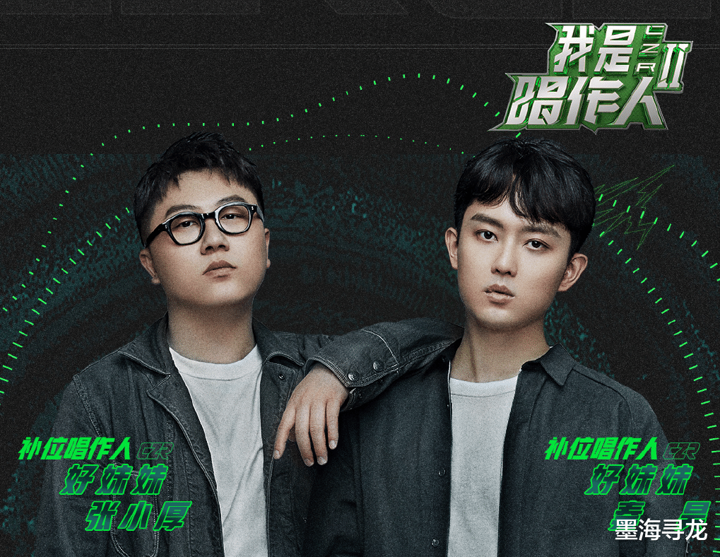 【张艺兴】《我是唱作人2》第五期舞台预告，张艺兴钢琴弹唱，Gai首秀情歌