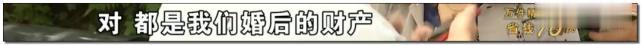 河南商报|老公车祸深度昏迷 妻子拿走赔偿款却拒医药费？婆婆急找儿媳讨银行卡