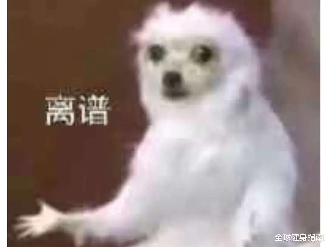 医生|想学杨幂的正骨大法？劝你慎重！