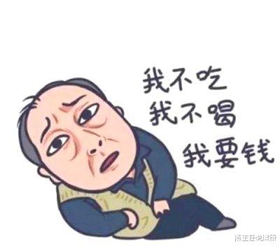 世界卫生组织|多大年龄才算老人？世界卫生组织给出明确的答案，简直难以相信！