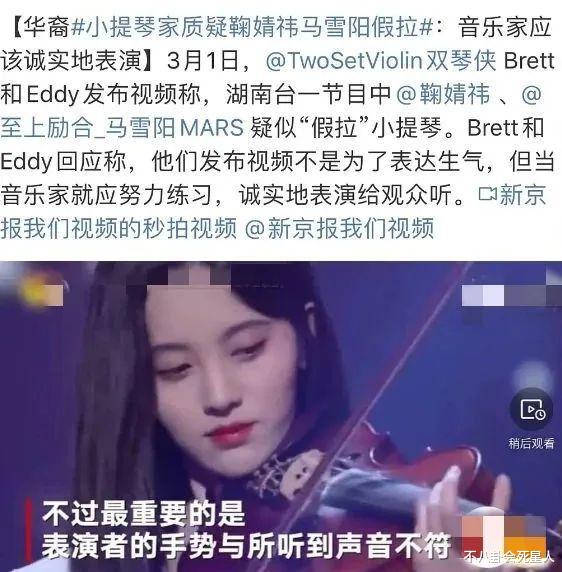 鞠婧祎|娇气女星鞠婧祎,连被咬蚊子包都要发博卖惨,却屡用替身被嘲
