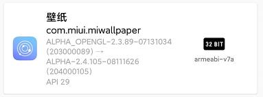 小米科技|MIUI12 20.8.27更新,小米WALN网络加速助力!