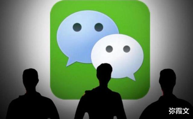 微信|如果微信开始收费,20元租一个月,你还会继续使用微信吗?